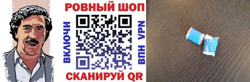 Где найти наркотики Дюртюли МАРИХУАНА Мефедрон Кокаин А ПВП ГАШ