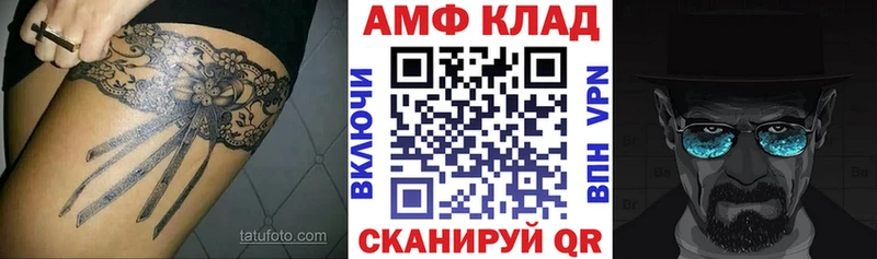 shop какой сайт Дюртюли АМФ 98%