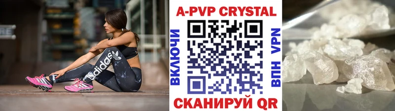 площадка состав  хочу   Дюртюли  Alpha-PVP СК 