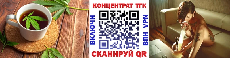 Canna-Cookies конопля Дюртюли