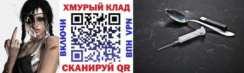 Героин белый  Дюртюли 
