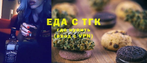 метамфетамин Богородицк