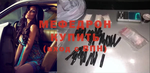 метамфетамин Богородицк
