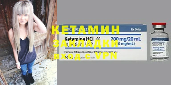метамфетамин Богородицк