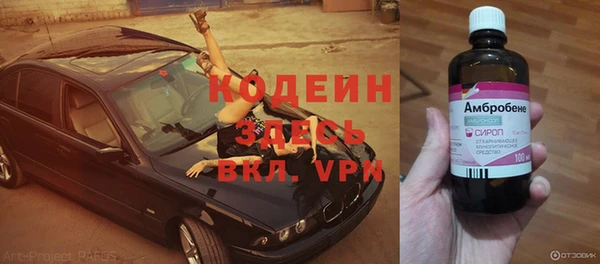 метамфетамин Богородицк