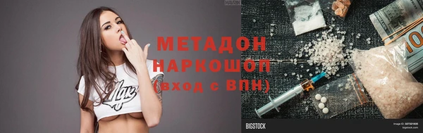 дживик Рославль