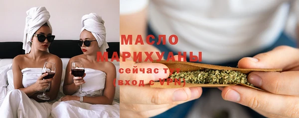 метамфетамин Богородицк