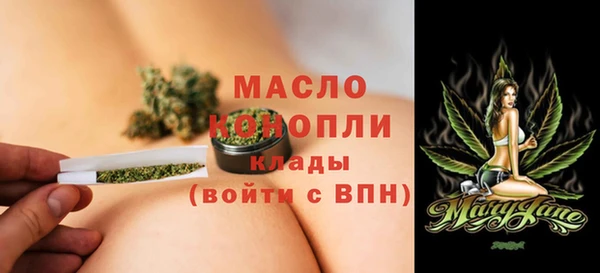 гашишное масло Богородск