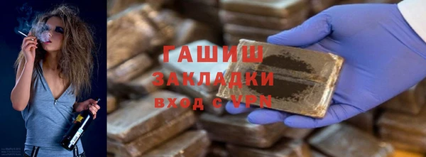 метамфетамин Богородицк