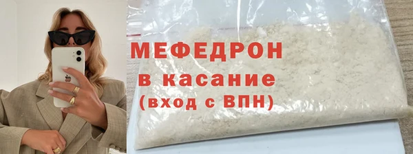 кокаин премиум Россошь