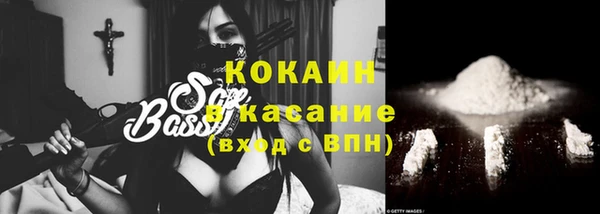 метамфетамин Богородицк