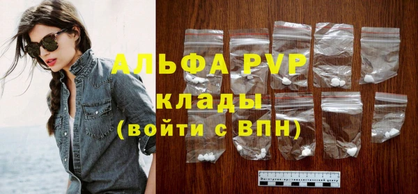 дживик Рославль