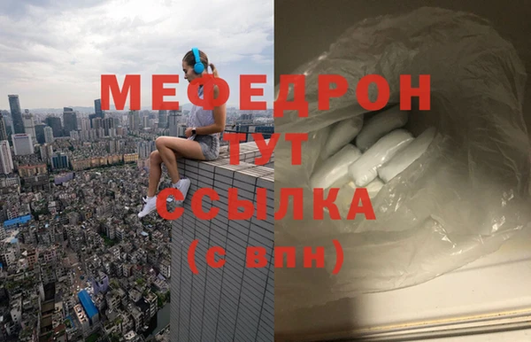 метамфетамин Богородицк