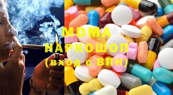 метамфетамин Богородицк