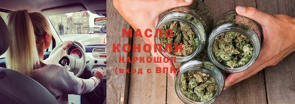 гашишное масло Богородск