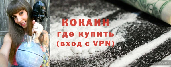 гашишное масло Богородск