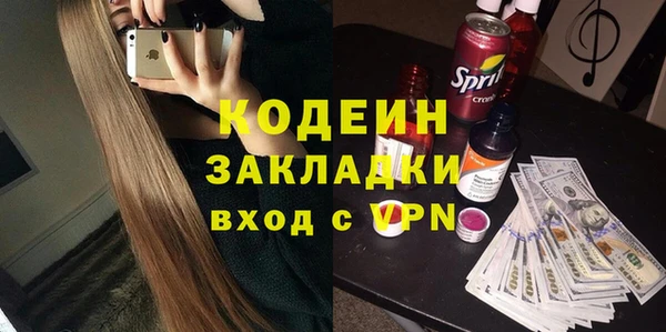 метамфетамин Богородицк
