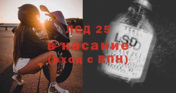 гашишное масло Богородск