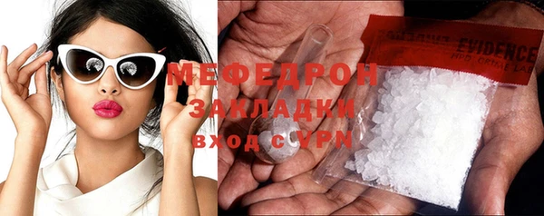 метамфетамин Богородицк