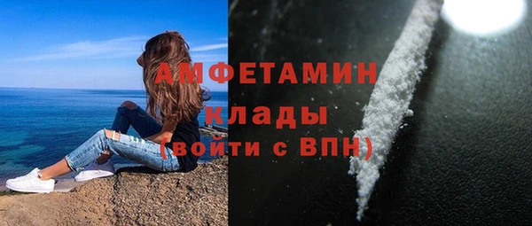 гашишное масло Богородск
