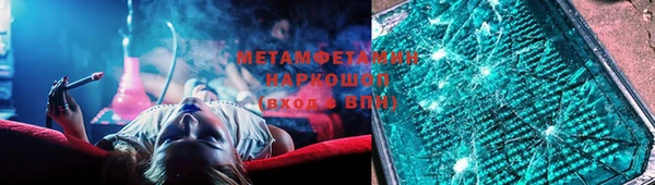 гашишное масло Богородск