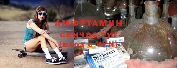 метамфетамин Богородицк