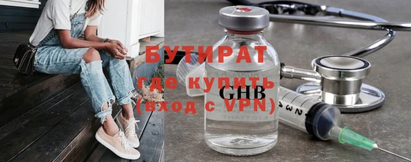 метамфетамин Богородицк