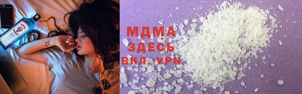 метамфетамин Богородицк
