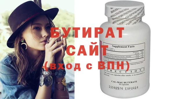 таблы Богданович