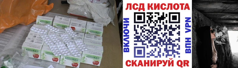 KRAKEN как зайти  где продают   нарко площадка официальный сайт  ЛСД экстази ecstasy  Дюртюли 