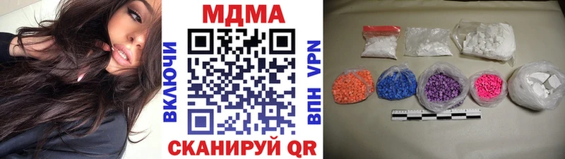 МДМА кристаллы где продают наркотики Дюртюли