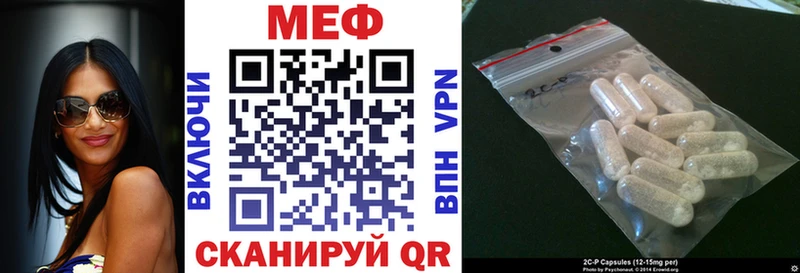 Мефедрон кристаллы кракен вход Дюртюли