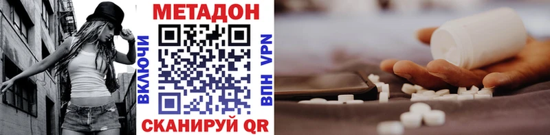 MEGA как зайти  Дюртюли  МЕТАДОН VHQ  купить наркотик 