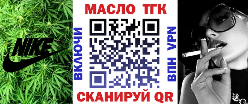 где купить наркоту  МЕГА ССЫЛКА  ТГК концентрат  Дюртюли 